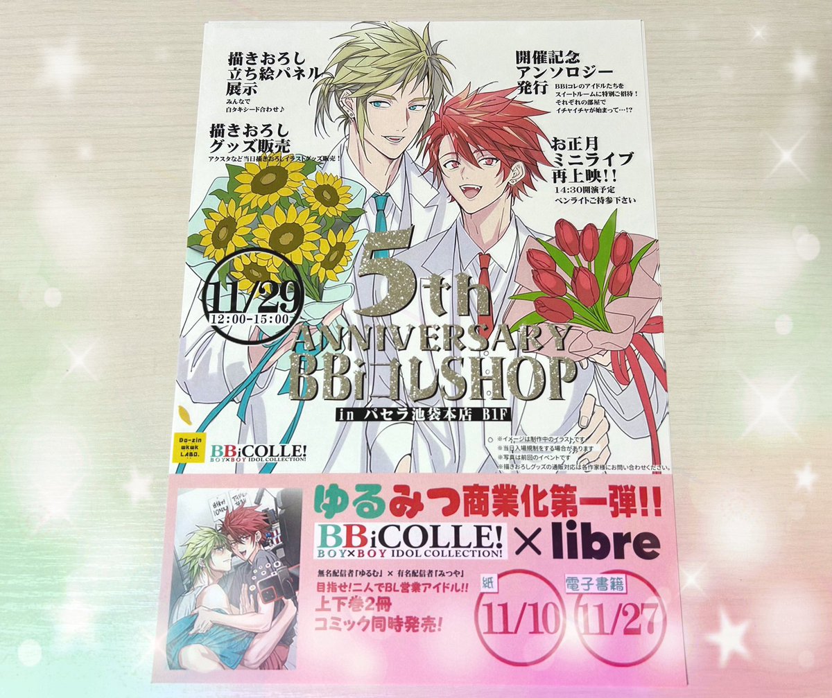 Butchi＊プロフに詳細有り☆様　おまとめ用 Butchi＊プロフに詳細有り☆様 おまとめ用♪ 我々の業界ならこれ