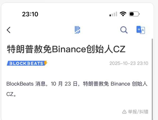 重生.🔶BNB tweet media