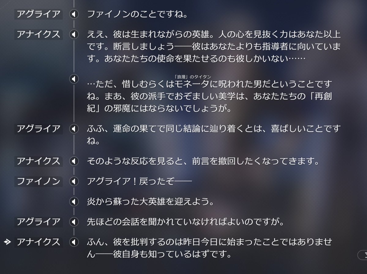 この会話、一見すごく頭良さそうな崇高な会話に見えるし当時☀️のファッションセンス終わってるって知らなかったからよく分からずスルーしてたんだけど要は「☀️のファッションセンス終わってるやで」「分かる〜wやべ本人来た聞かれたかな」「別にええやろ」なの本当笑う