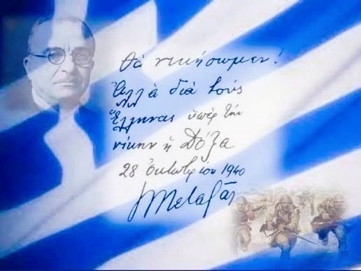 🔴Τελευταία προκήρυξη του ☭ΚΚΕ πριν τον πόλεμο: ο Μεταξάς προκαλεί την ιταλική επίθεση, για το χατίρι των Άγγλων. Μην πολεμάτε!
🔴Κατ’ αρχάς, να κάνω μια απαραίτητη διευκρίνιση. Το ΚΚΕ, από την ίδρυσή του μέχρι το 1968, ήταν το μοναδικό κόμμα της αριστεράς στην Ελλάδα. Άρα, όσα