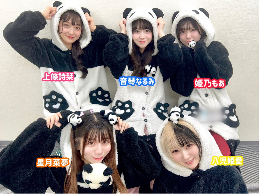 パンダちゃん 昭和レトロ】ローリング・パンダちゃん ぜんまい式