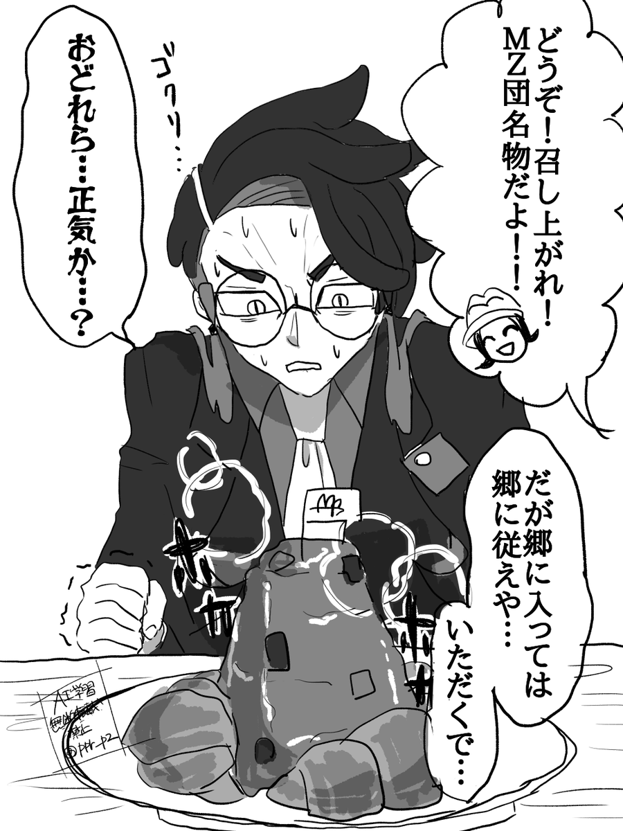 ホテルに泊まることが増え🥐🍛の洗礼を受けることになったカラスバ🐦‍⬛