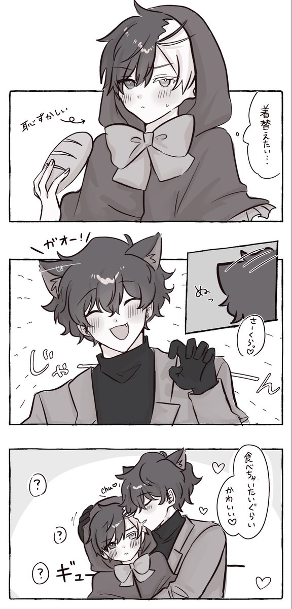 セオ (@se_1o5) / Posts / X