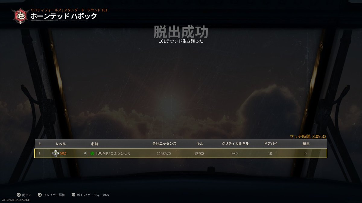 itomakihitoden's tweet image. 結局やってしまったホーンテッドハボック100ラウンド。
さすがに１位いただきました。GG。
#cod #codbo6 #bo6 #CallofDuty