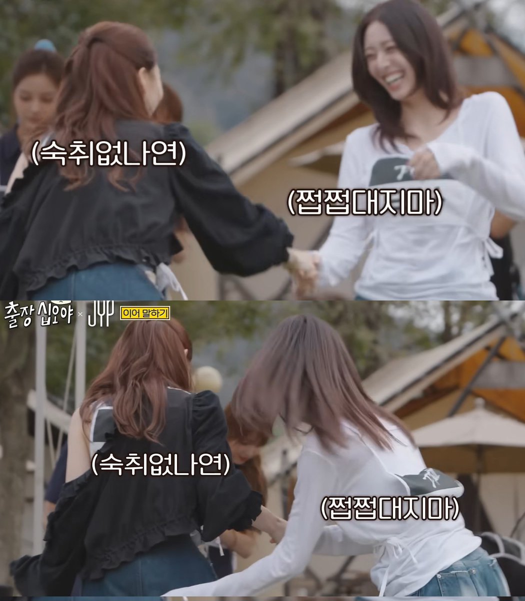 godmitzu's tweet image. Nayeon was asked how she felt being hit on the butt by ITZY Yuna on JYP Game Caterers but it seems like she didn't realize or forgot about it 😭😭