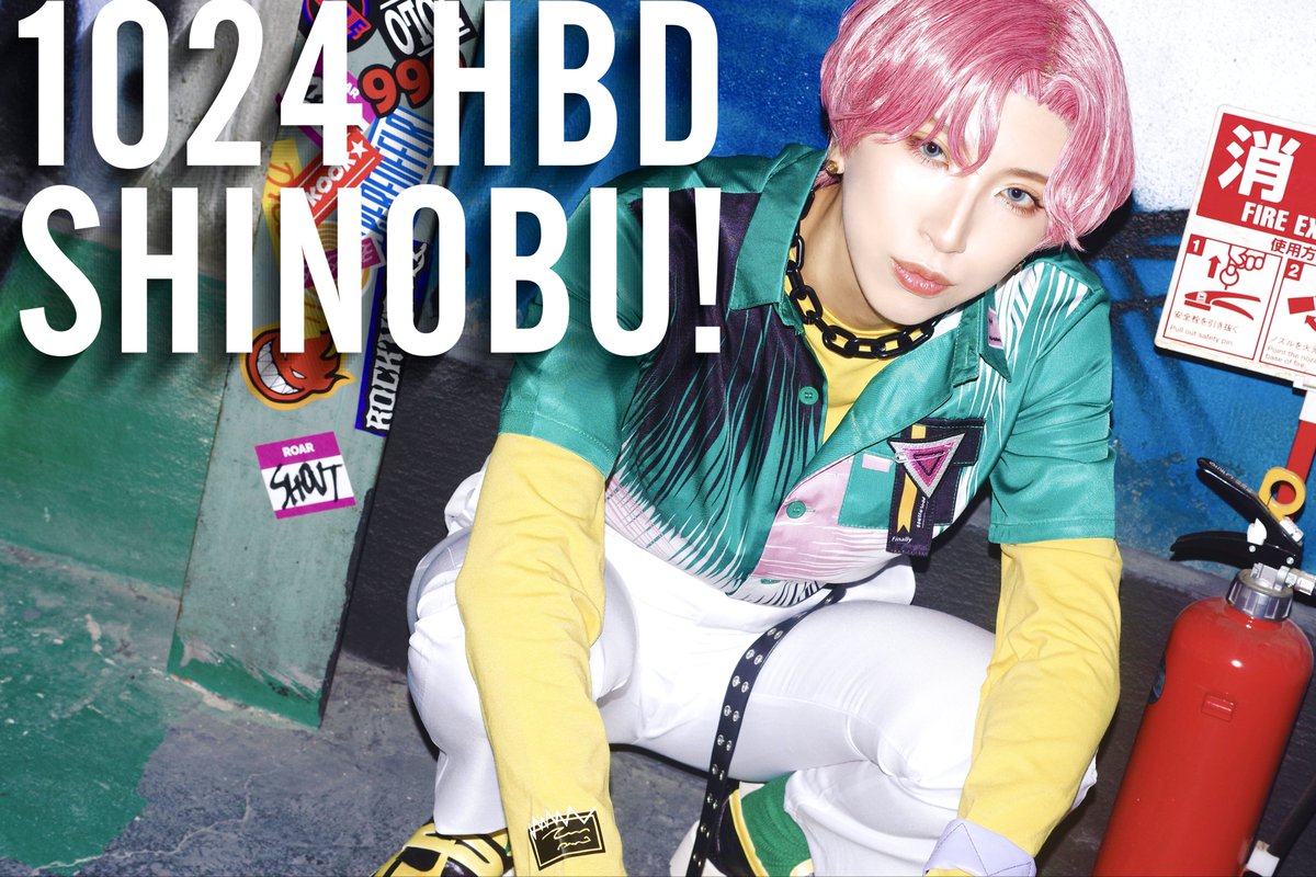 shino様✨ くす on X