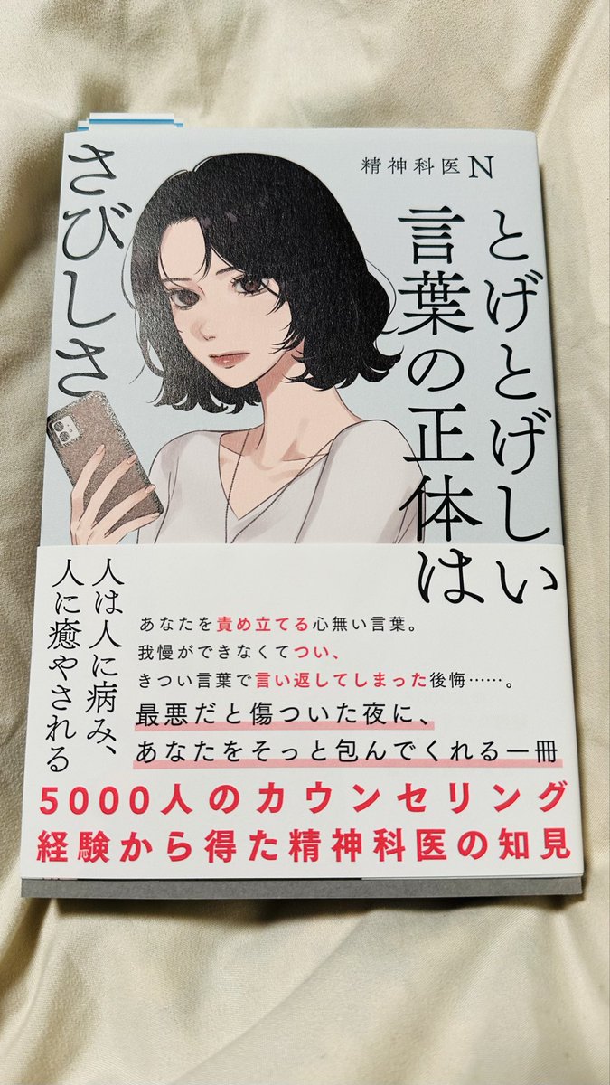 大野リサ (@lisa_ono_) / Posts / X