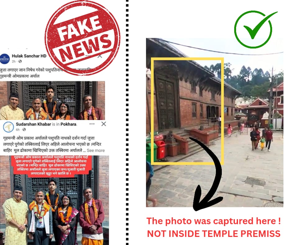 ओमप्रकाश अर्याल Om Prakash Aryal tweet media