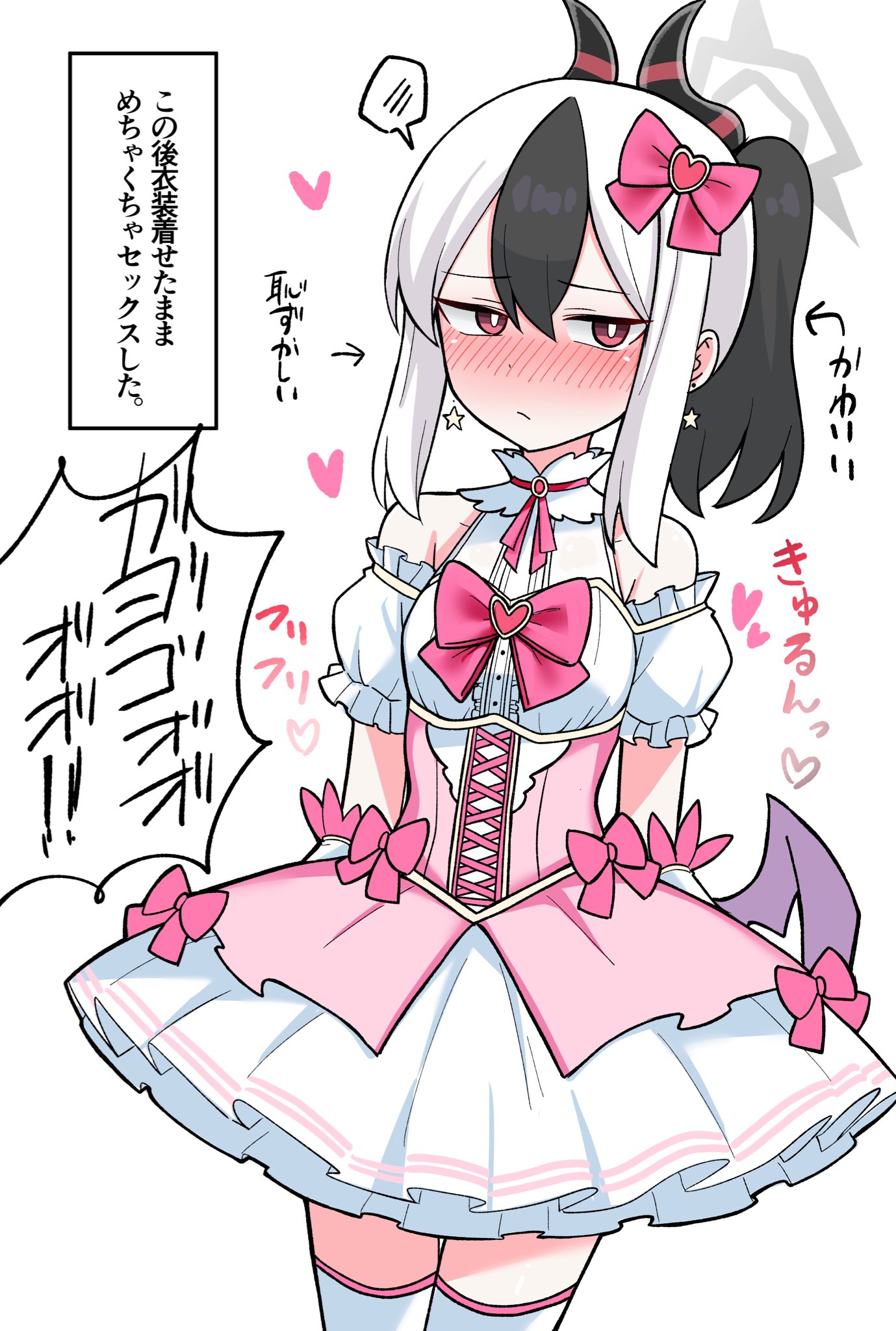 にゃんざい先生X 9/13グルアカDJ🔈 on X: 
