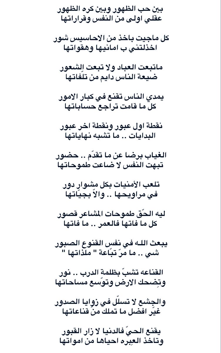 فالح بن مهل tweet media