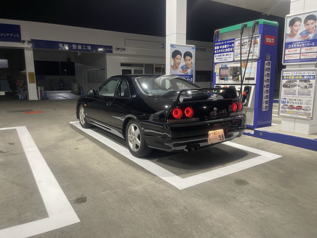 っけ