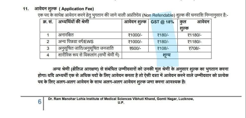 rajapanditx's tweet image. परीक्षा फ़ॉर्म पर 18% GST लगाकर कहते हैं — “मेरा देश महान”!
वाह रे व्यवस्था, छात्रों पर भी टैक्स का वरदान! 💸📚💭🇮🇳
परीक्षा फॉर्म पर भी 18% GST,
अब बताओ, पढ़ाई करें या भरें टैक्स की रसीद? 📚💸
शिक्षा पर टैक्स, बेरोज़गारी का राज,
फिर कहते हैं — “मेरा देश महान”! 🙄🇮🇳
पढ़ाई का…