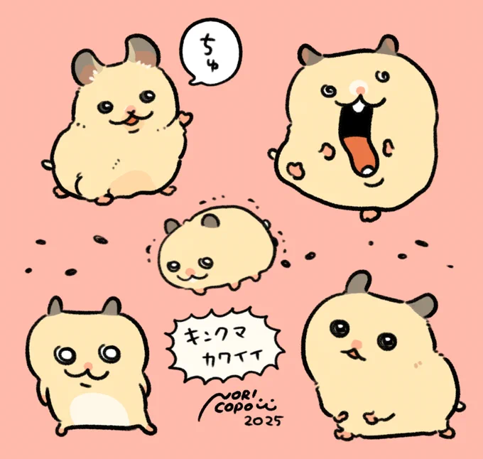 デフォルメばかり・・・・・・・ #絵描きさんがデフォルメ絵を見せてくれるタグ