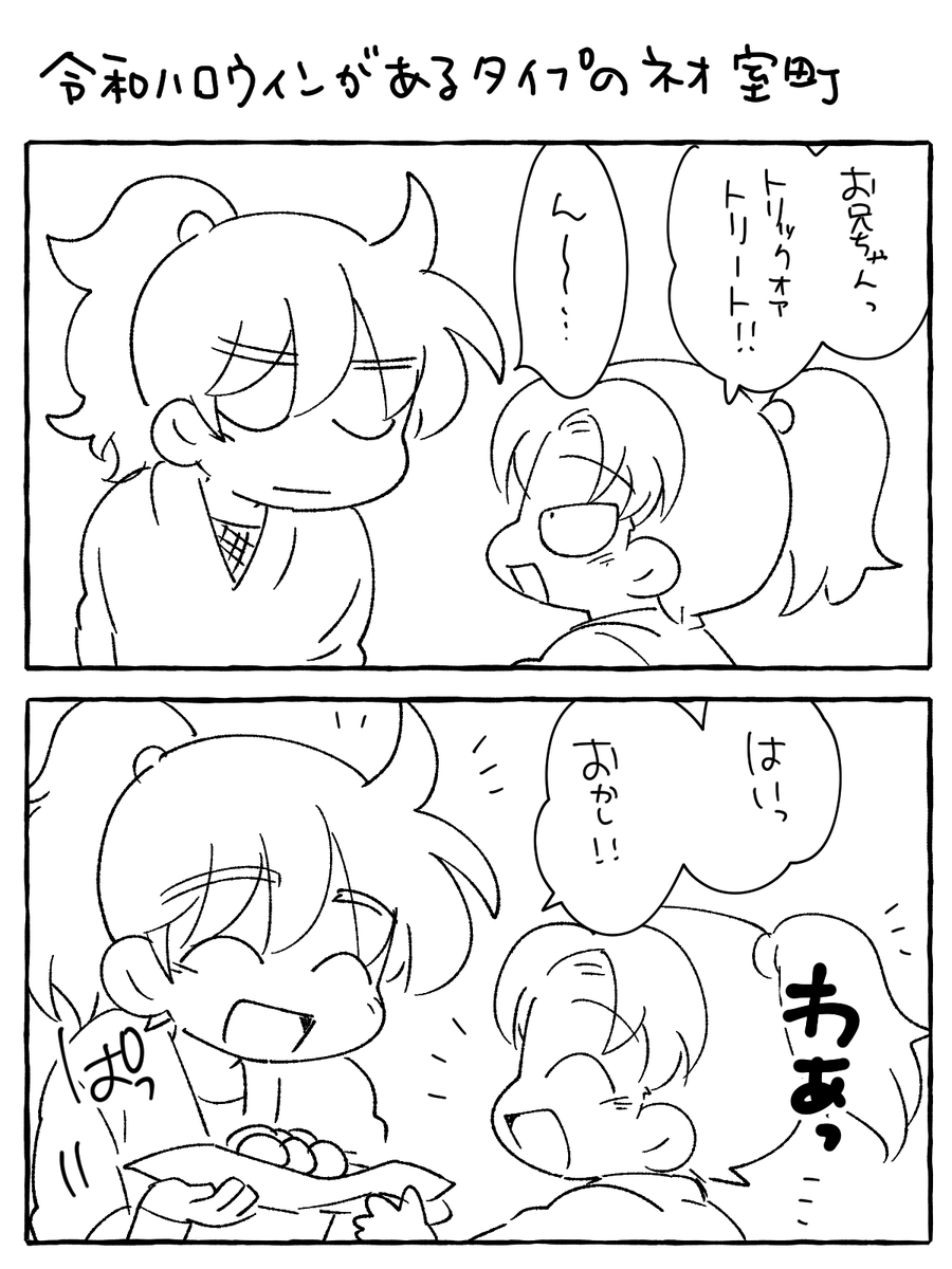 🎃1219→1825 利土 