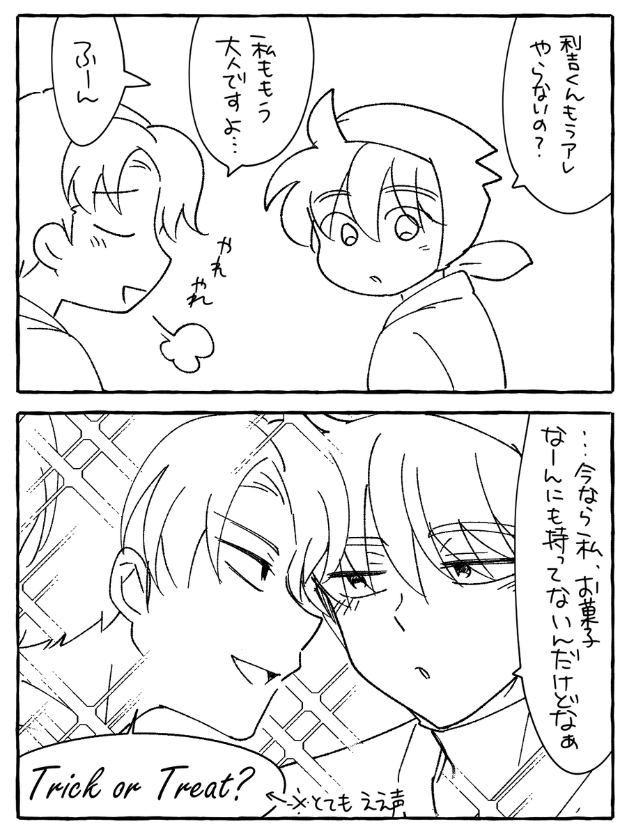 🎃1219→1825 利土 