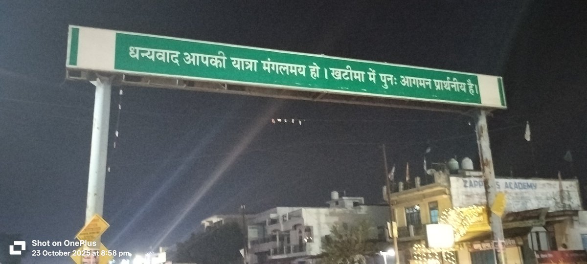 ck_uttarakhand tweet media