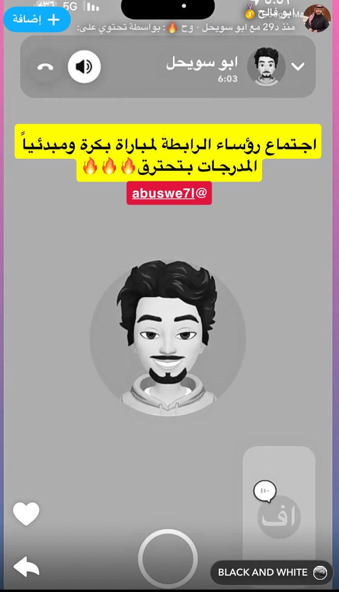 طلعوا متحمسين اكثر مننا ههههههههههههه