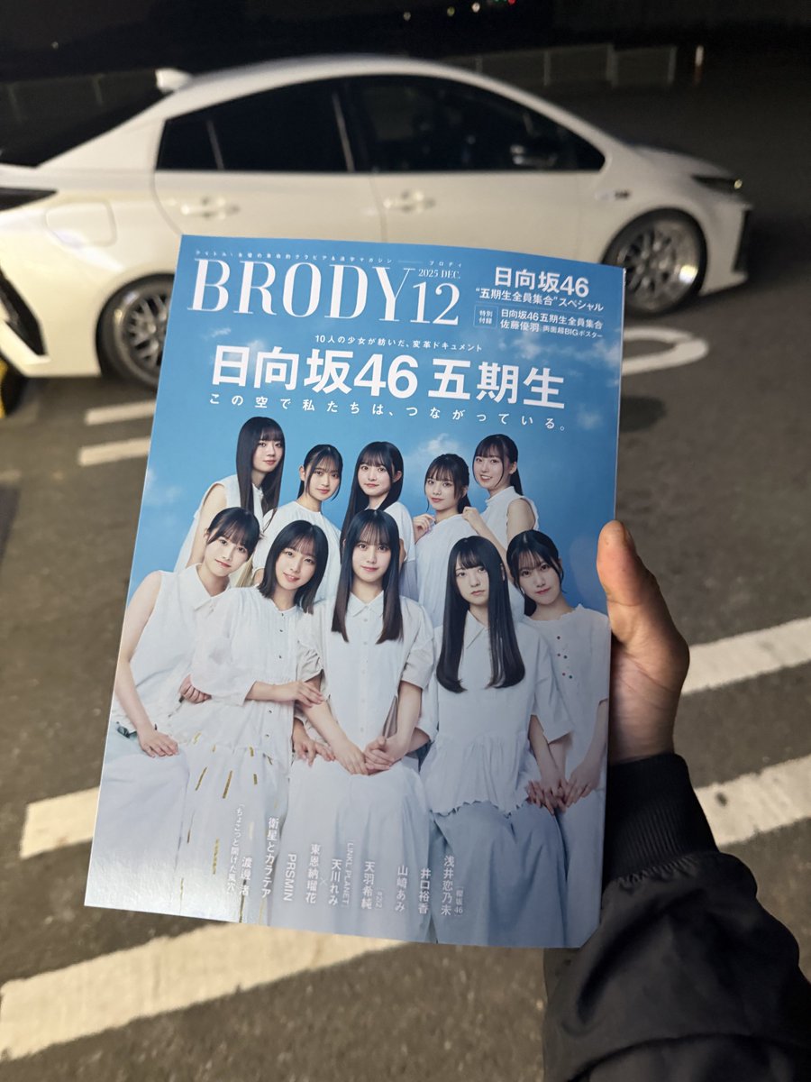 とっさん とっさん (@tossantv) / Posts / X