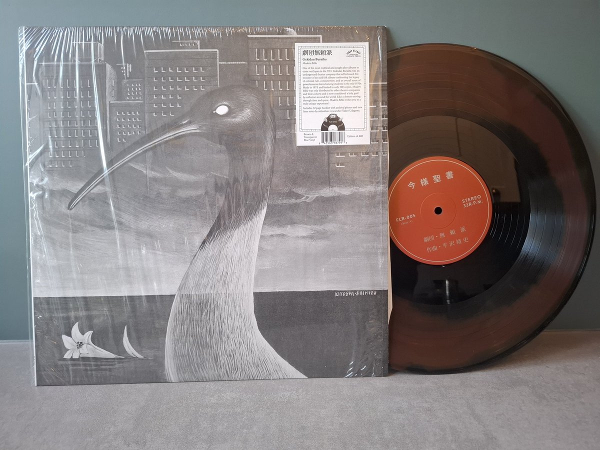 Getyourgenki's tweet photo. It has arrived!!!
Gekidan Buraiha (劇団無頼派) : Modern Bible
Can't wait to spin this, thanks so much #firstandlastrecords @soundohm
#acidfolk #68students #japan
https://t.co/c8OK9T4OPp https://t.co/ViLwLtJKUU