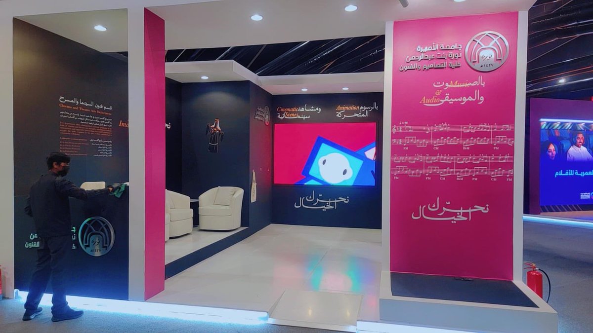 #منتدى_الافلام_السعودي
 مشاركة قسم فنون السينما والمسرح في جامعة الاميره نوره في منتدى الافلام 😍