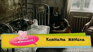Sinka18920's tweet photo. @iaArt1 Жених приехал https://t.co/0uAyw6JrQi