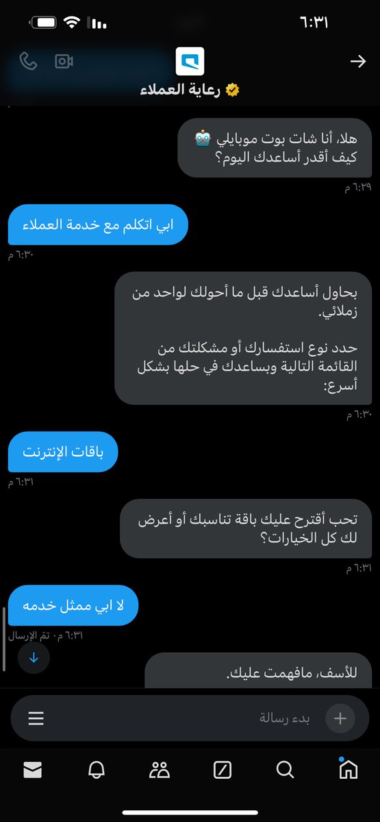 n911p's tweet photo. @Mobily1100 
ما ادري يعني ابعث ببرقيه ؟ https://t.co/cGkDfR46rh
