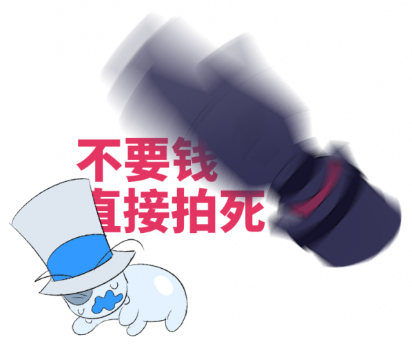 LymeNumbe's tweet photo. 不要钱，直接拍死！
#HeroicAU #SilkBag https://t.co/VZaTMWOzu0
