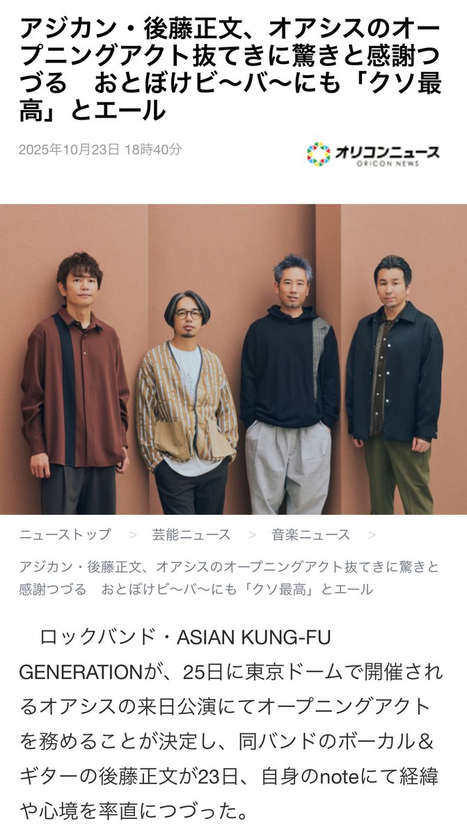 Panda Music tweet media