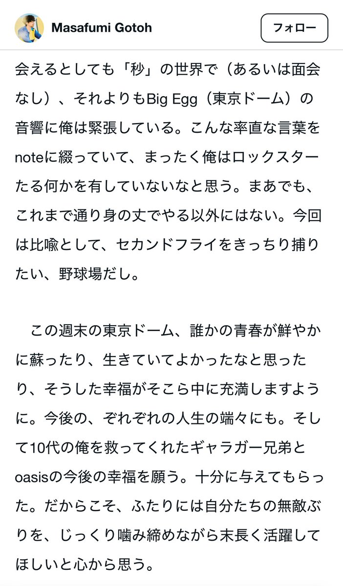 Panda Music tweet media