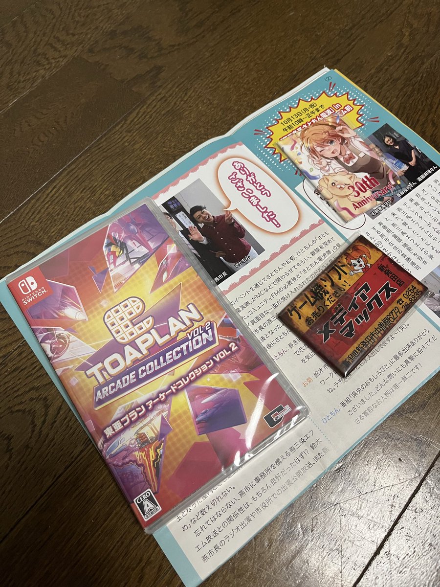 ガガーリン (@YoCnkBFihqh8dtG) / Posts / X