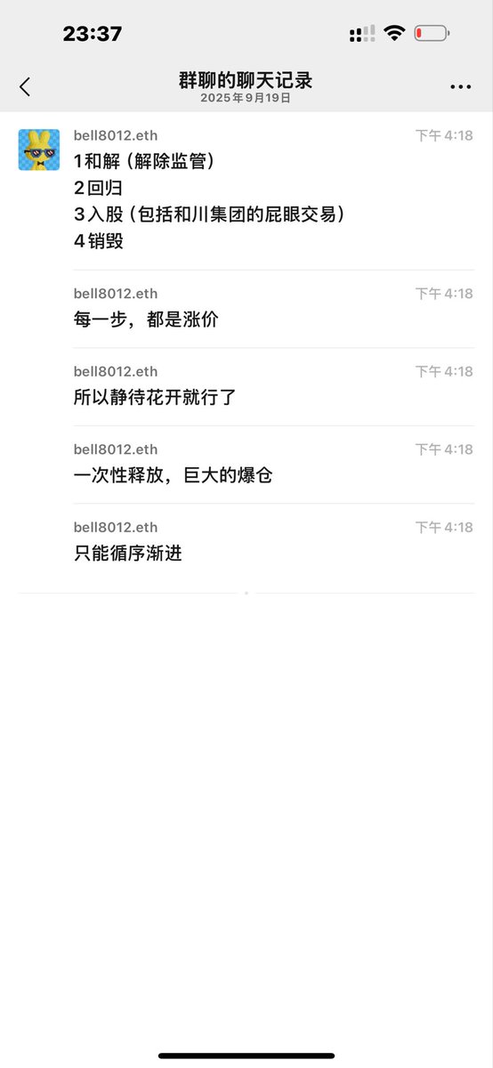 比特肥 || Bitfatty (🍀,🍀) tweet media