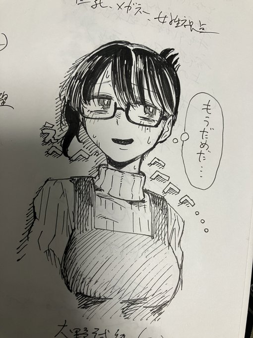 数日全ての業務が停止していたのでこれしか見せられるものがない いまこれ 