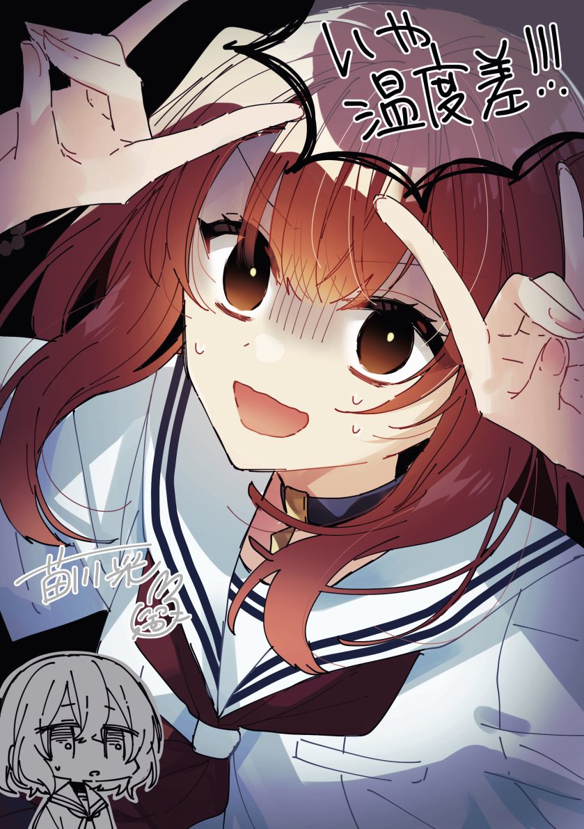 naekawa_sai's tweet image. 🦊🎵　#watatabe
