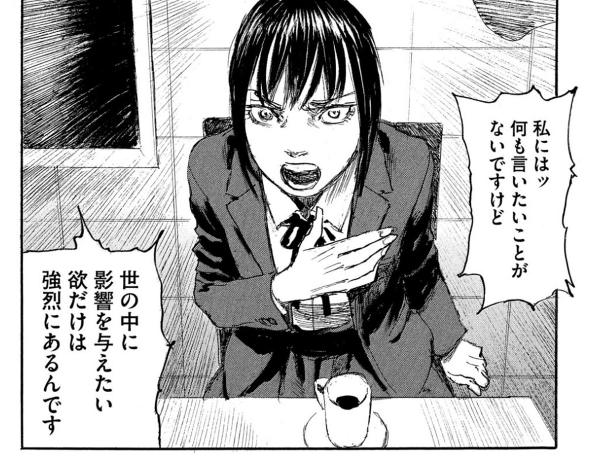 前段として新ヒロインが清々しいカスっぷりを全開にしており、すごくすごかったです。自分の欲望とここまで向き合えるのは、個人的には好感度ポイントだな…