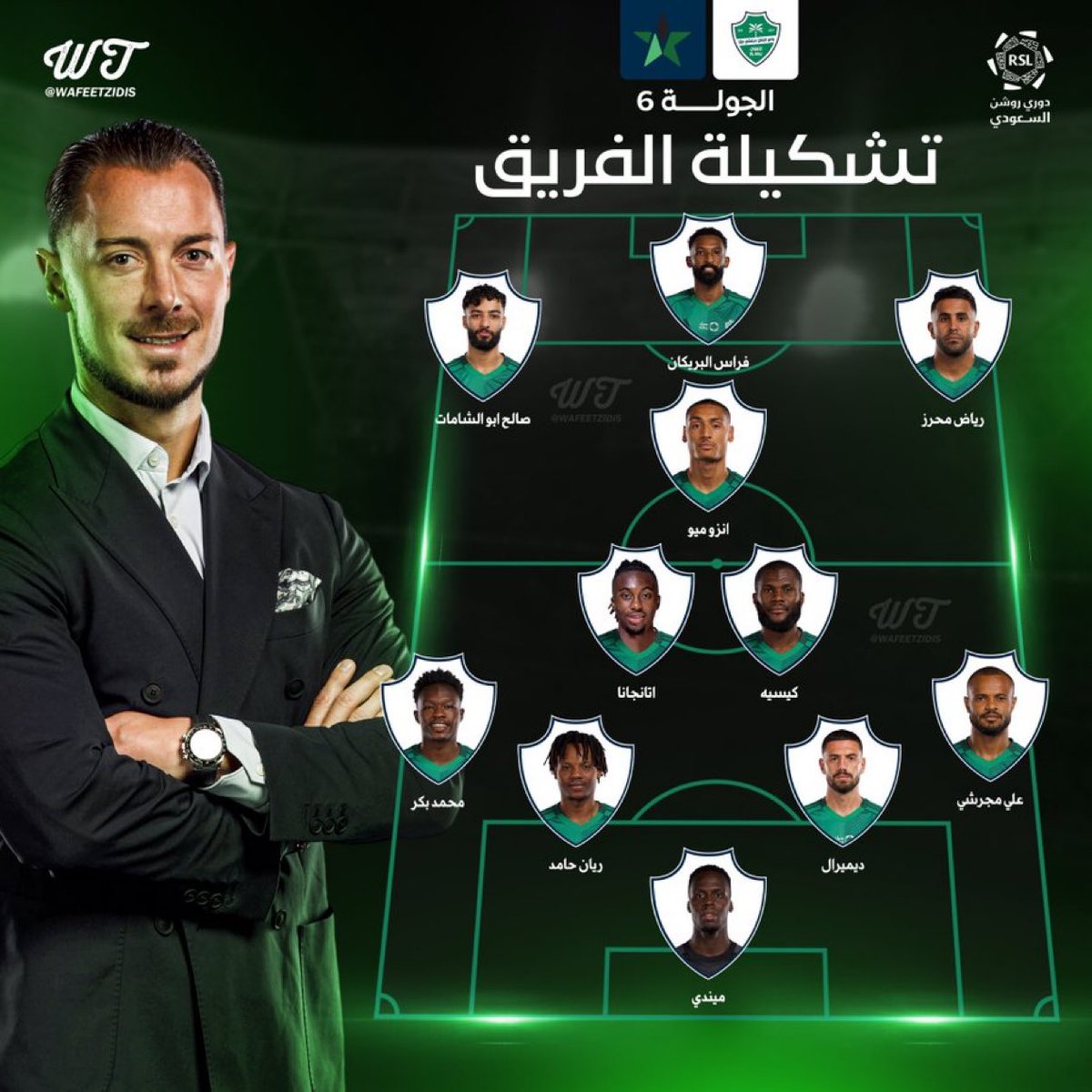 🚨🚨🚨🚨🚨🚨🚨🚨🚨🚨 عاجل :

تشكيلة #الاهلي امام امام النجمة اليوم 🥶💚

<a href="/Wafeetzidis/">وفي</a>