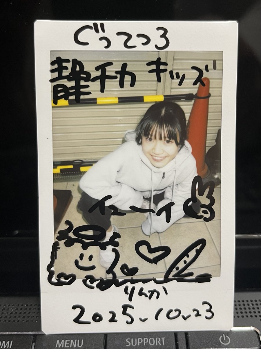 みらんページ♡ Gucciiiii🩷+🧡+最後の恋人 on X