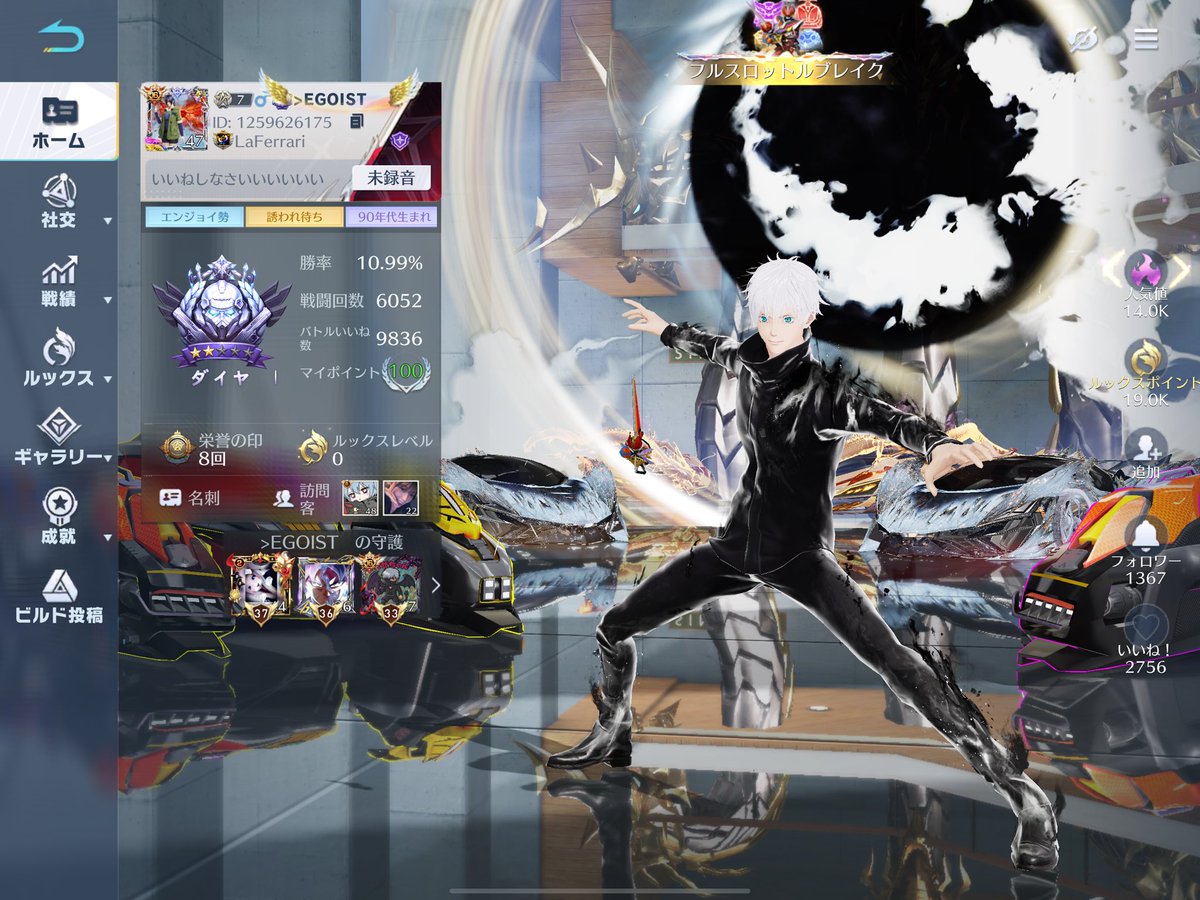 【注意喚起】
こちらの方がInfinitY本軍副団長と同名ですがInfinitY本軍副団長のアカウントではございません何か問題が生じた場合でもInfinitYでは対応いたしません。