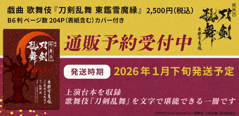 映画パンフレット147冊　　　　　　(更に更に値下げしました) 映画パンフレット】コブラ SPACE ADVENTURE 劇場版 昭和57年発行