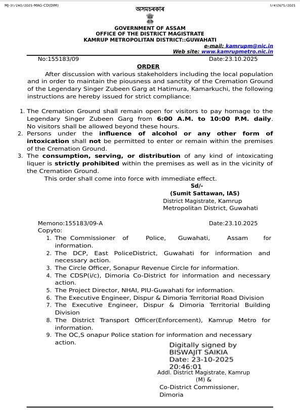 gauravpratimdey's tweet image. ORDER BY DISTRICT MAGISTRATE KAMRUP METROPOLITAN DISTRICT  
@DCKamrupMetro