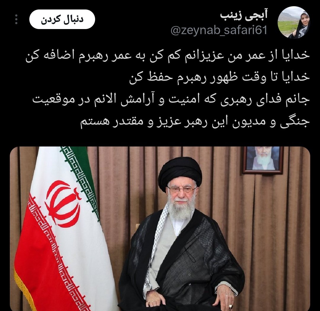 والا همون دوازده میلیونم از سرت زیاده...💩