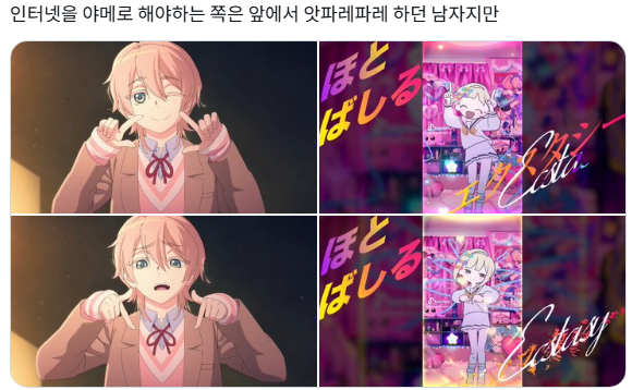 걍 귀여워서 썻던 트윗