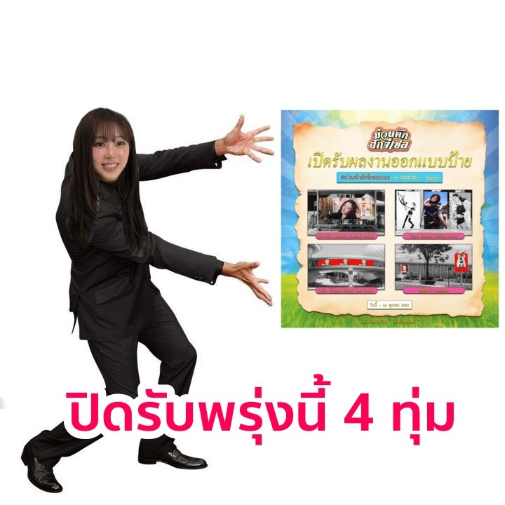 ยังคงเปิดรับผลงานออกแบบป้ายจีเซลจนถึงพรุ่งนี้เวลา 22.00 น. อย่าลืมส่งกันน้า โดยเฉพาะป้าย LED ที่ตอนนี้มีคนส่งผลงาน‘เพียง 1 คน’เท่านั้นค่ะ... 😭😭😭😭