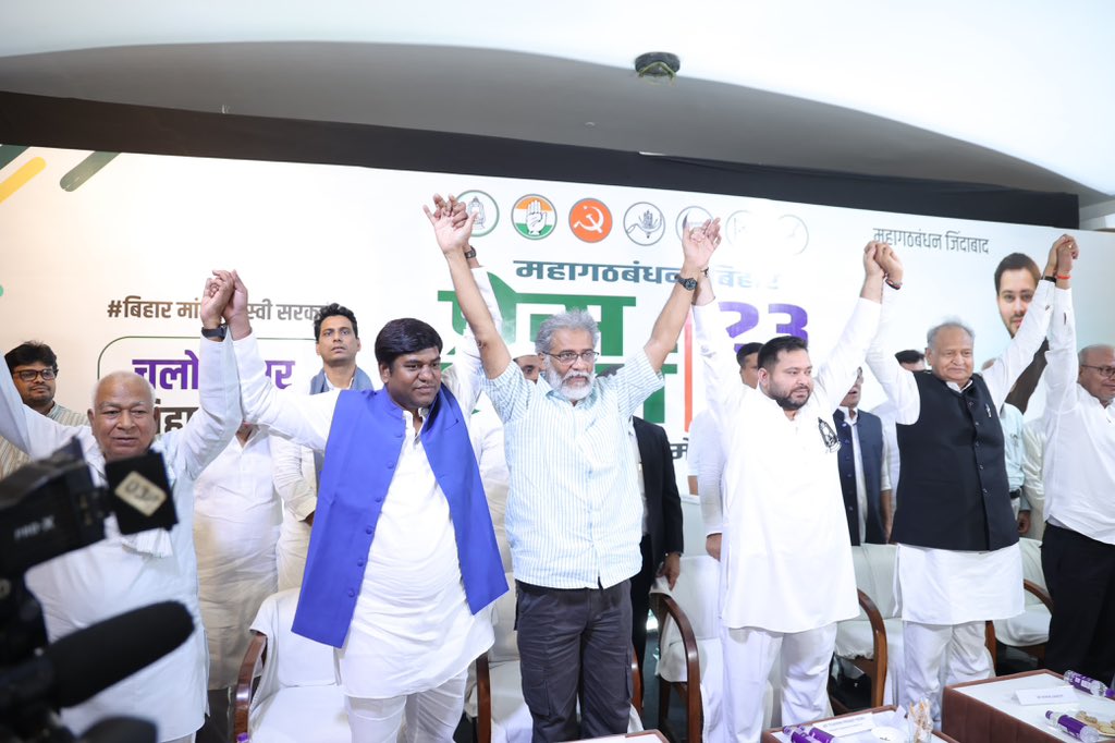 yadavtejashwi's tweet image. आज पटना में आयोजित महागठबंधन की संयुक्त प्रेसवार्ता में मुख्यमंत्री पद का उम्मीदवार घोषित कर मुझ में विश्वास जताने के लिए गठबंधन के सभी दलों के सम्मानित वरीय नेताओं का तहे दिल से शुक्रगुजार हूँ।
प्रिय बिहारवासियों से बस यही कहना चाहता हूँ की आप हमें शक्ति प्रदान कीजिए हम आपको…