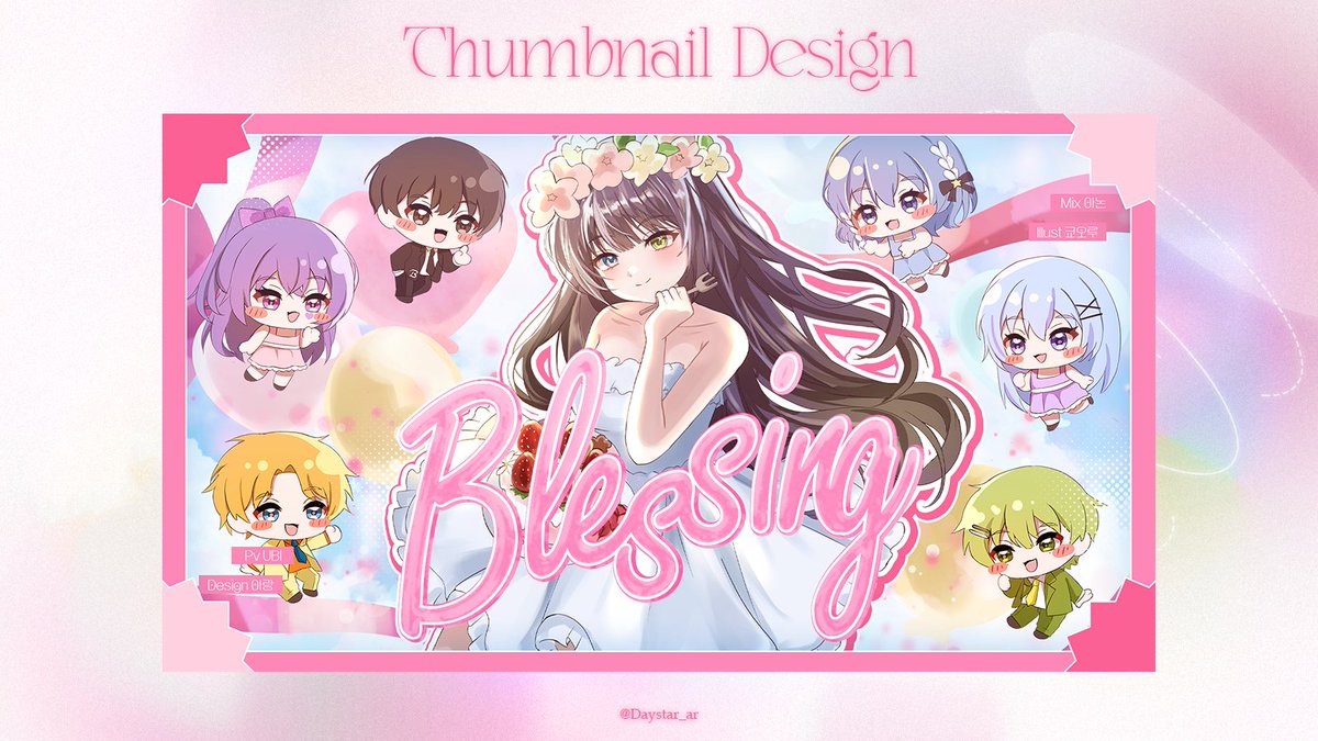 마감하는 아랑 tweet media