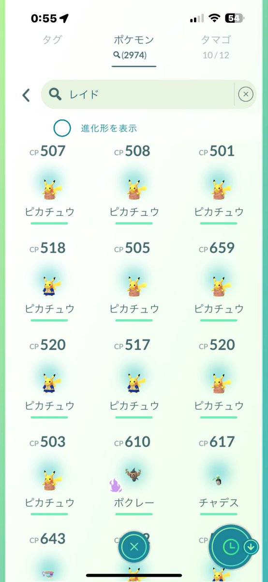 最終日日跨ぎ残業終了
みなさまありがとうございました😭