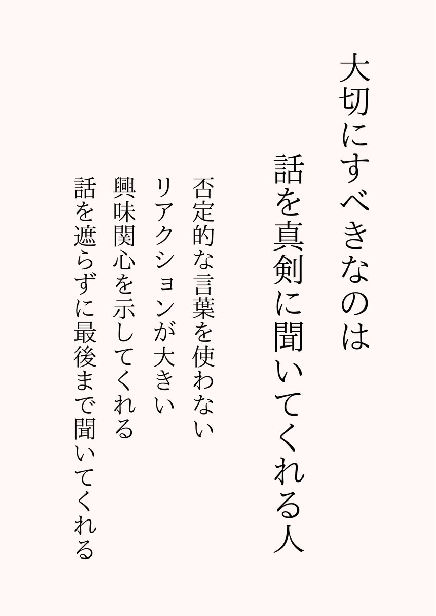 ガチでこれ。