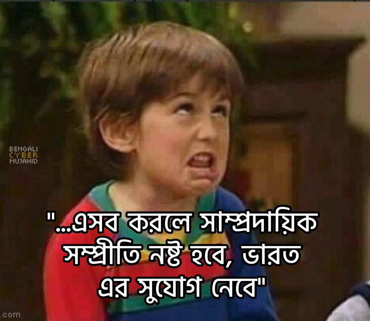 সম্প্রীতি একপাক্ষিক হয় না। একপক্ষ ক্রমাগত উস্কানি দিয়ে যাবে আর আমরা শুধু সাম্প্রদায়িক সম্প্রীতি রক্ষার গান গাইবো তা হতে পারেনা।

সাম্প্রদায়িক সম্প্রীতি নষ্ট হলে ক্ষতিটা কার বেশি এটা বুঝিয়ে দিতে হলেও তথাকথিত সম্প্রীতির গান গাওয়া বন্ধ করতে হবে।
আমরা প্রস্তুত হচ্ছি।