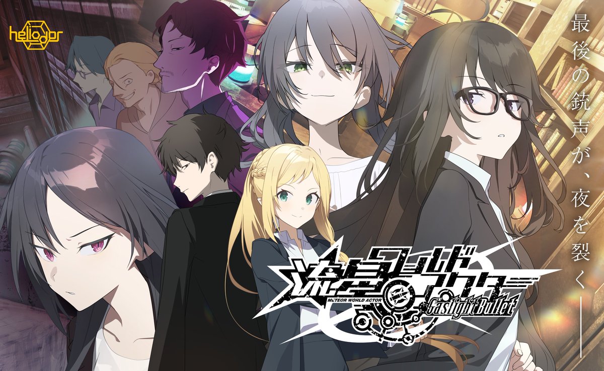 Visual Novel News tweet media