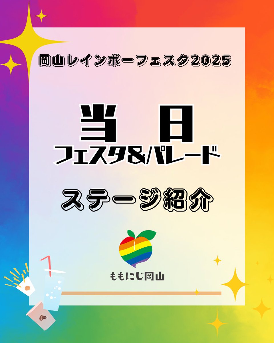 ななせページ ななせ on X