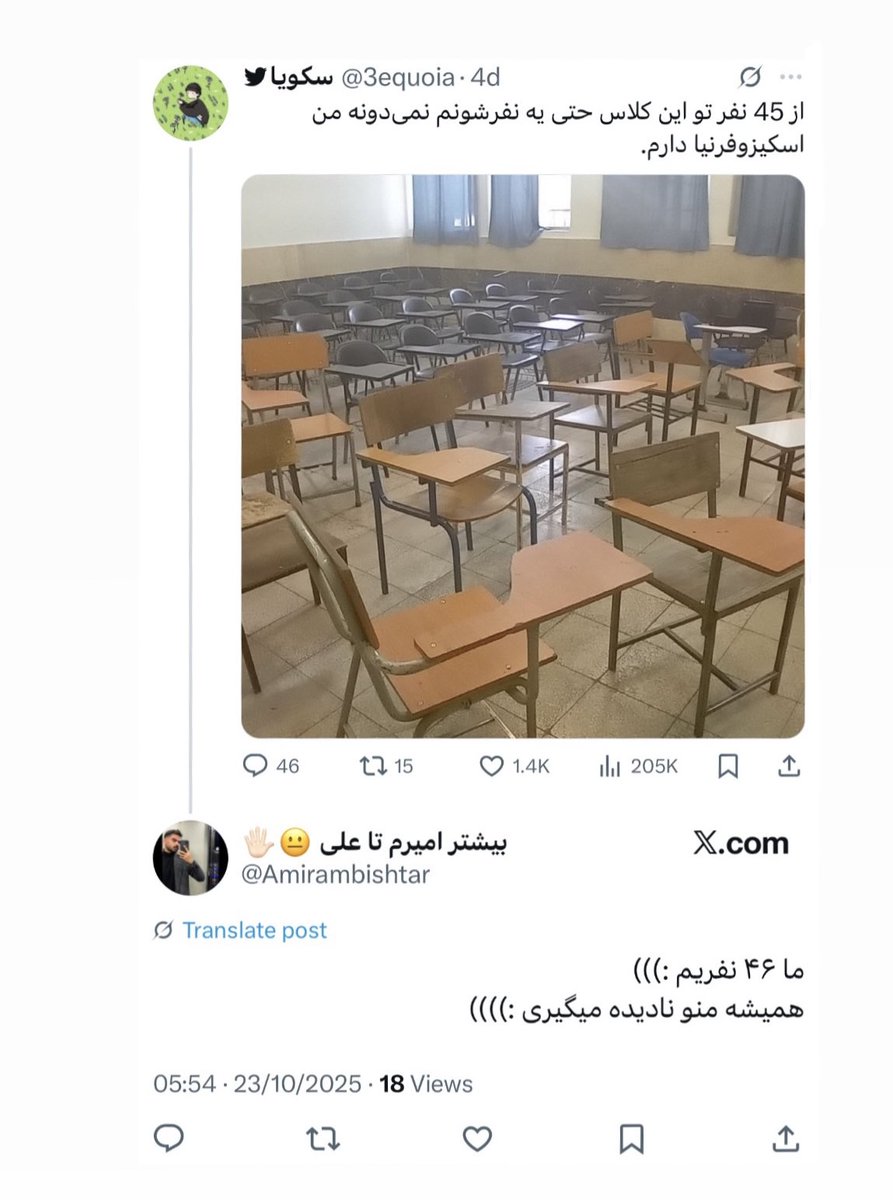 NO CONTEXT HUMANS PERSIAN (@contextpersian) on Twitter photo 